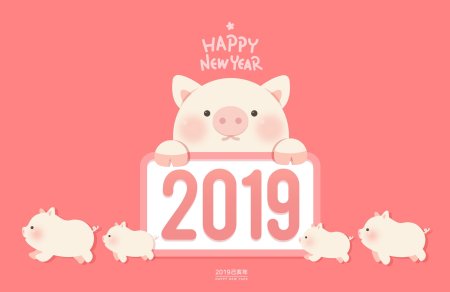 Happy New Year 2019