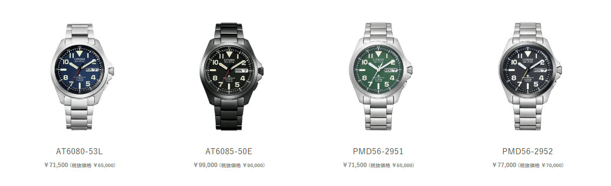 Citizen Promaster Land AT6085-50E – Chiếc đồng Hồ Lý Tưởng